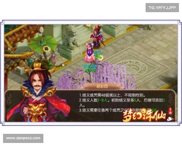 梦幻诛仙手游论坛