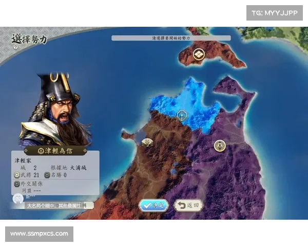 真无双：群雄纷战录