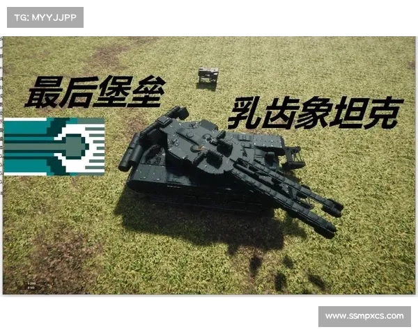 红警心灵终结：战术武器之王