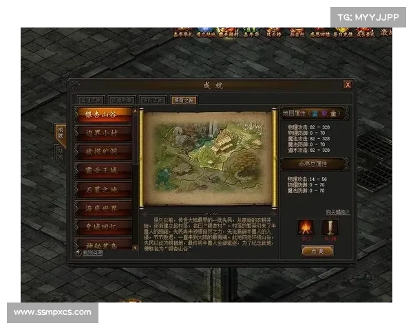 网页版传奇攻略