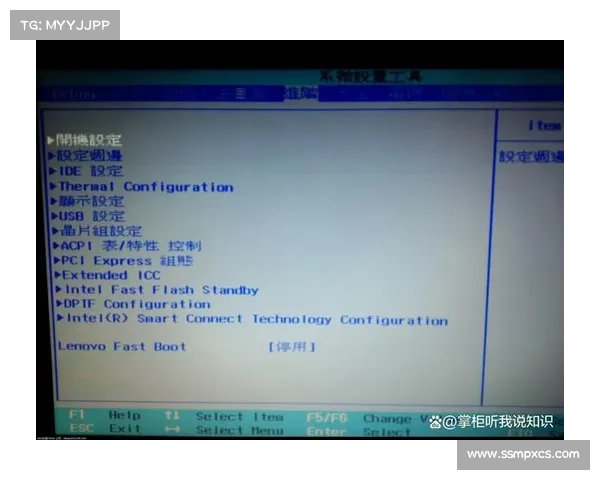 联想电脑BIOS：U盘启动选择指南