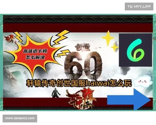 轩辕传奇手游答题器;轩辕传奇答题200秒：轩辕传奇手游答题器：问鼎三皇五帝，笑傲九天十地