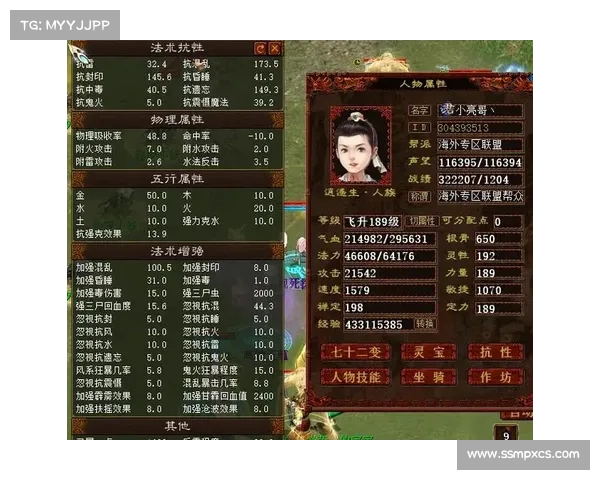 逍遥西游2男鬼攻略;逍遥西游2一键端:西行取经男鬼攻略:自在逍遥斗战胜 逍遥西游2男鬼攻略;逍遥西游2一键端:西行取经男鬼攻略:自在逍遥斗战胜