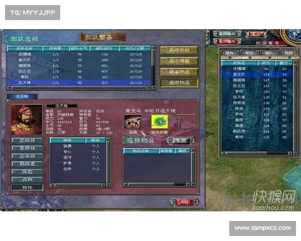 风云三国：揭秘宝箱之谜